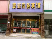 Tianmen Jingzhou Huanya Business Hotel Hotels near Luyu Square
