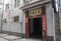 Jiaozuo Xingfu Hostel