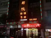 Pingli Changhong Grand Hyatt Express Hotel