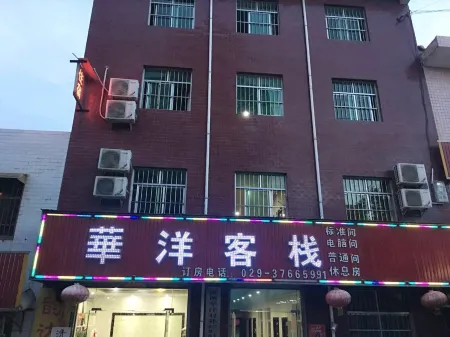 Huayang Guesthouse Отели в г. Юншоу