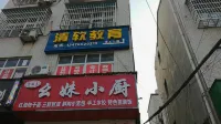 Jiahe Hostel