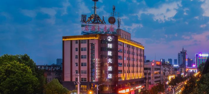 Soaring Dragon Tea Culture Hotel (Hanzhong High-speed Railway Station Wanbang Flagship) โรงแรมในฮั่นจง