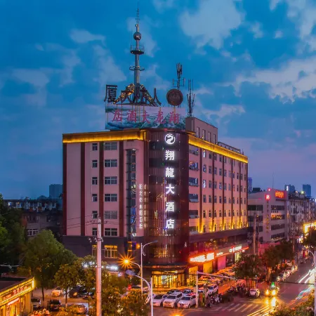 Soaring Dragon Tea Culture Hotel (Hanzhong High-speed Railway Station Wanbang Flagship)