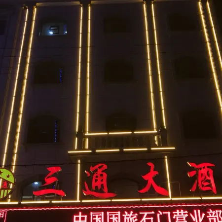 Santong Hotel