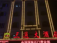Santong Hotel - 2-Star