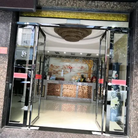 Jindi Business Hotel