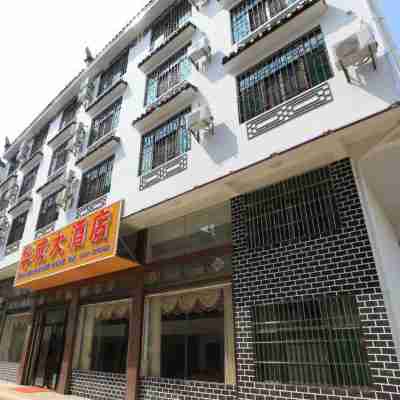 Dongkou Huacheng Hotel Hotel Exterior