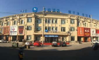 Hanting hotel (Horqin Left Back Banner)