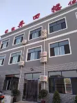 易水湖再回樓客棧（太行水鎮店）