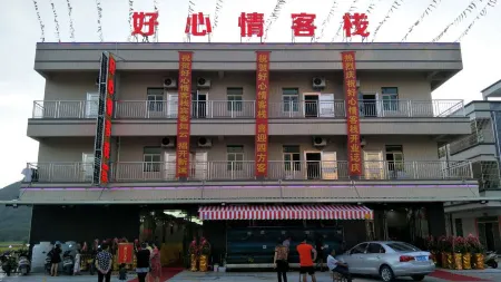 Good Mood Lnn Отели рядом с достопримечательностью «Hailing Island National Wetland Park of Mangrove Forest»