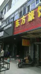 Wuxi Oriental Hotel