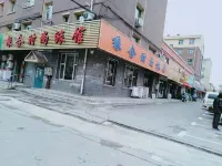 Changchun Yuanhe Fashion Hotel Hotel in zona Changchun University of Science and Technology College of Visual Arts