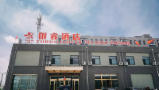 Datong Yulu Hotel Hotels near Baideng Mountain