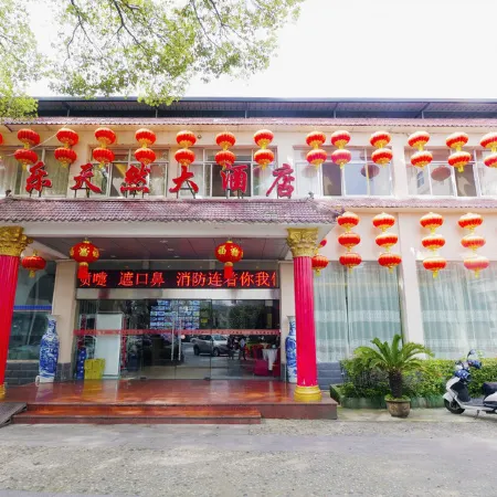 Letianran Hotel
