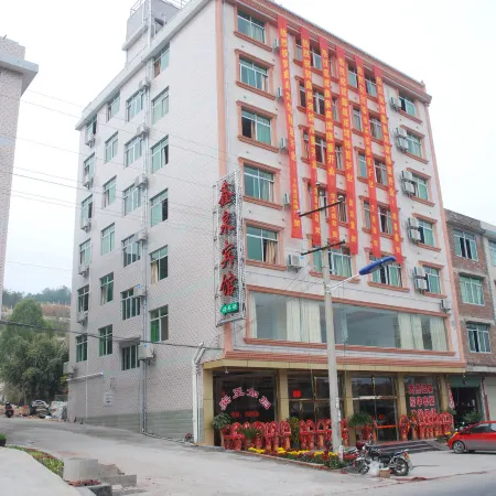 Xinquan Hotel