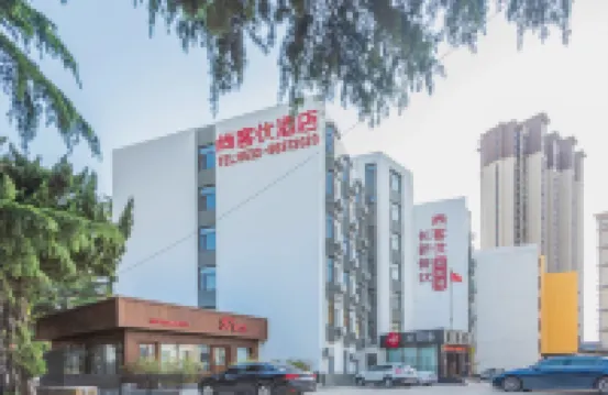 Shankee Hotel (Qingdao Development Zone Xiangjiang Second Road) Отели в г. Циндао