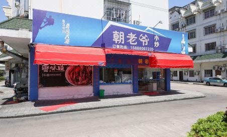 Xiangshan Xinbudong Business Hotel - Housity