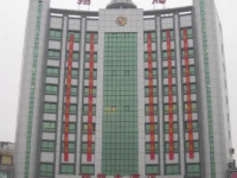 โรงแรมเซียงหลง เหลียนผิง โรงแรมในเหลียนผิง