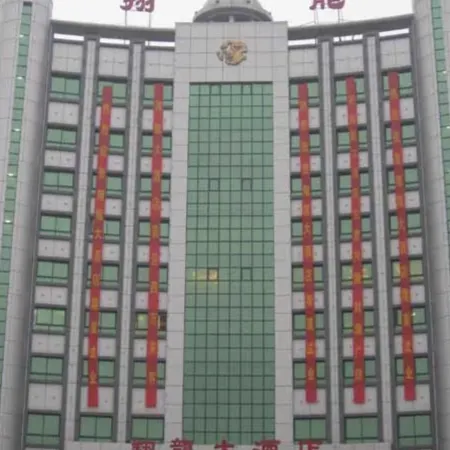 Lianping Xianglong Hotel