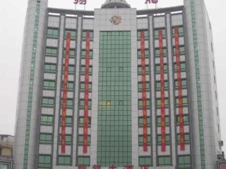Lianping Xianglong Hotel