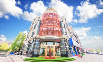 Colorful Fashion Art Hotel (Harbin Normal University store)