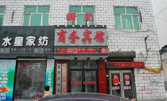 Shuguang Hotel