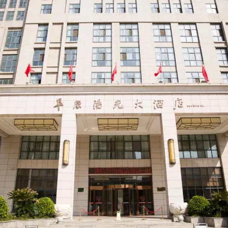 Fukang Sunshine Holiday Hotel