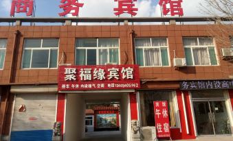 Shanghe Jufuyuan Business Hotel