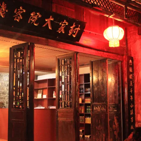 Hongjiang Fengjia Courtyard Inn
