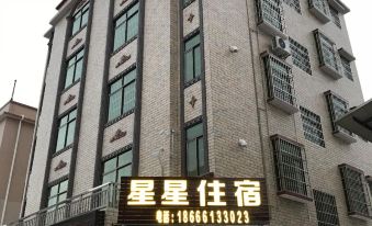 Zhuhai Star Accommodation