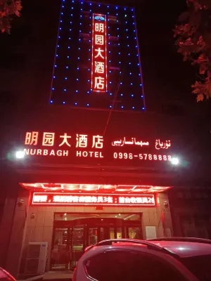 Mingyuan Hotel Hotels in Zepu