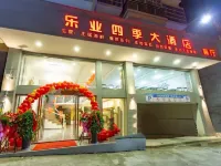 Four Seasons Hotel Hotels in Leye