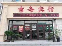 Xinminji Every Hotel