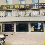 Xixia Man E-sports Hotel