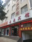 Xiangyun Chaoyue Hotel - Pet friendly