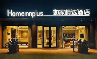 Homeinn Plus Hotel (Hefei High-Speed Railway South Station)