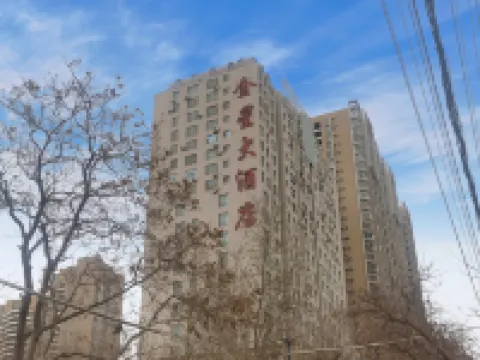 Korla Venus Hotel Hotels in Korla