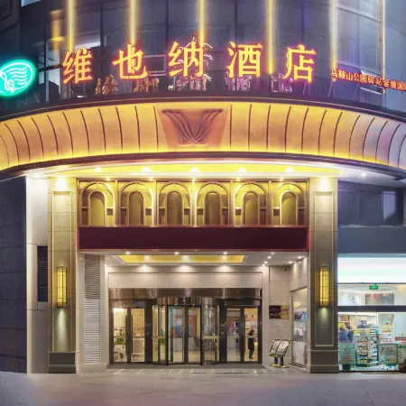 Vienna Hotel (Ma'anshan Golden Eagle International Anhui University of Technology)