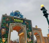 Xinmimei Holiday Hotel (Yinji Tourism Resort)
