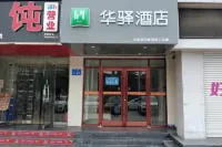 Home Inn (Qufu Sankong Scenic Area) Hotels in Qufu
