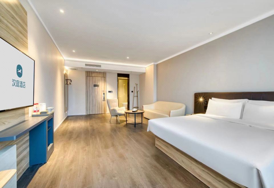 HanTing Hotel 로비