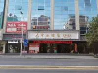東安大中小飯店