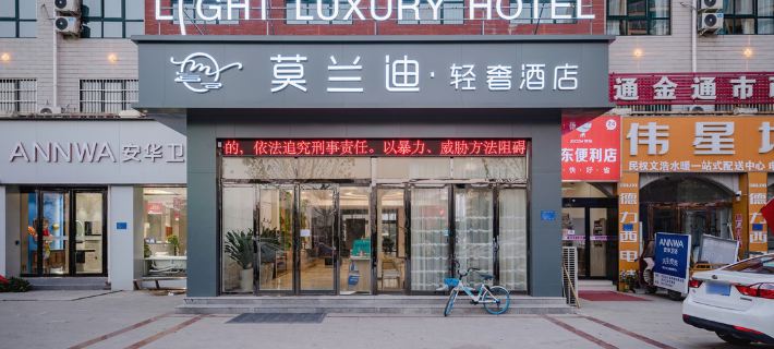 Civil Rights Morandi Light Luxury Hotel Hotels in Minquan