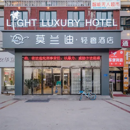Civil Rights Morandi Light Luxury Hotel