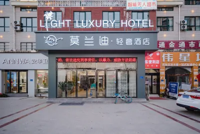 Civil Rights Morandi Light Luxury Hotel