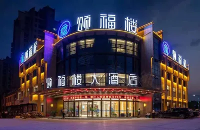 Songfulou Hotel