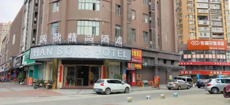 Han'Ge Boutique Hotel