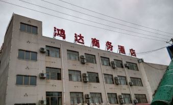 Jingbian Hongda Business Hotel