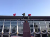 fu xing hotel Các khách sạn gần Lanzhou Resources & Environment Voc-Tech College Branch