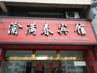 Yingshan-Manchun Hotel